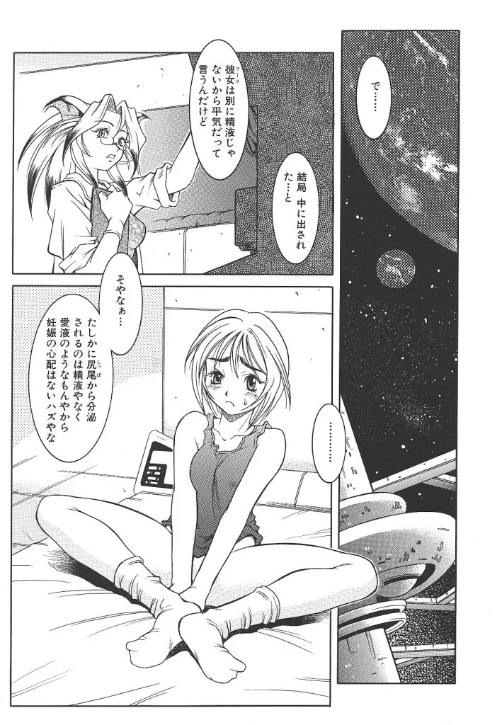 웹툰 이미지 38