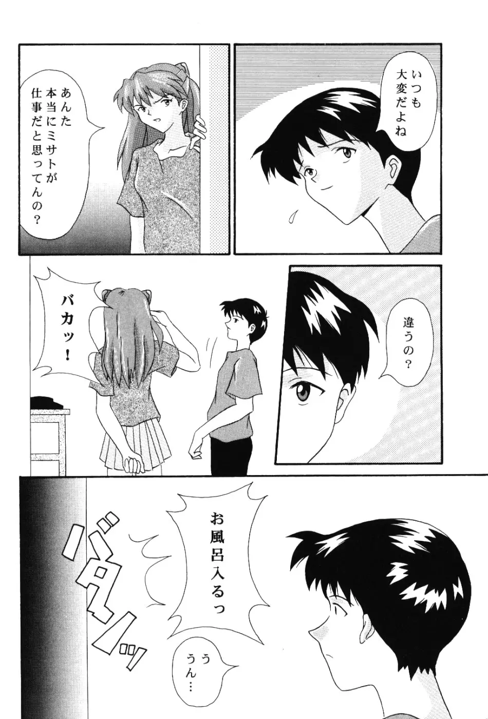 웹툰 이미지 8
