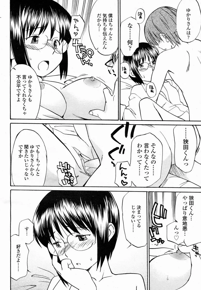 웹툰 이미지 465