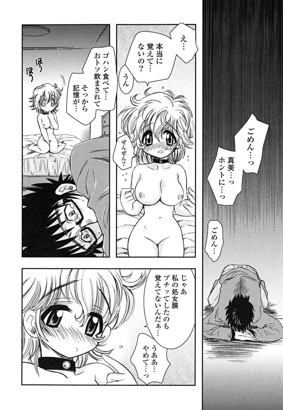 웹툰 이미지 188