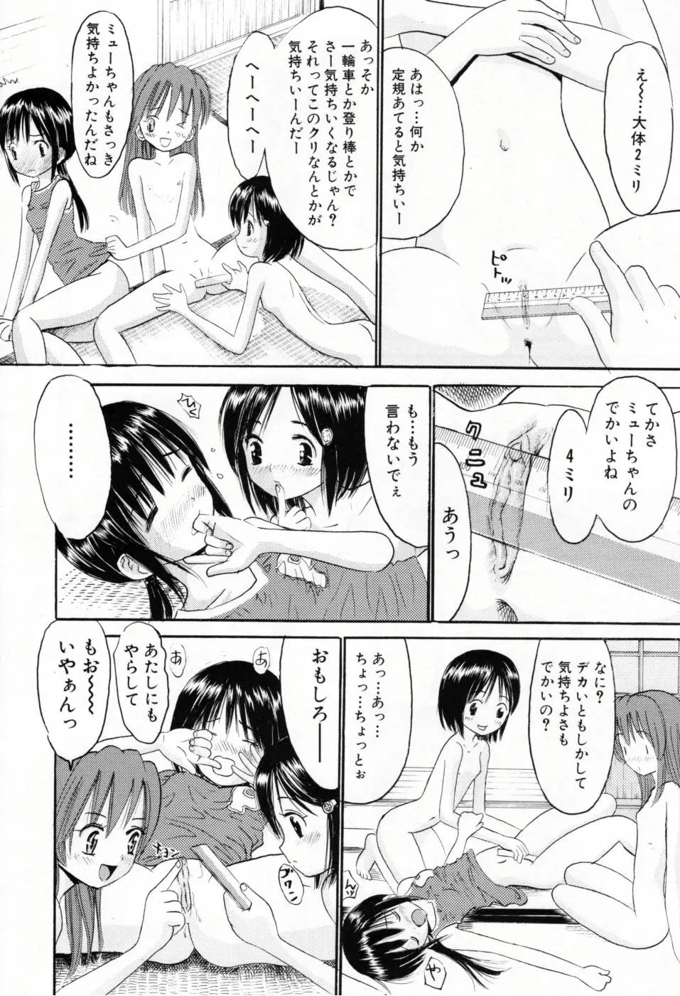 웹툰 이미지 42