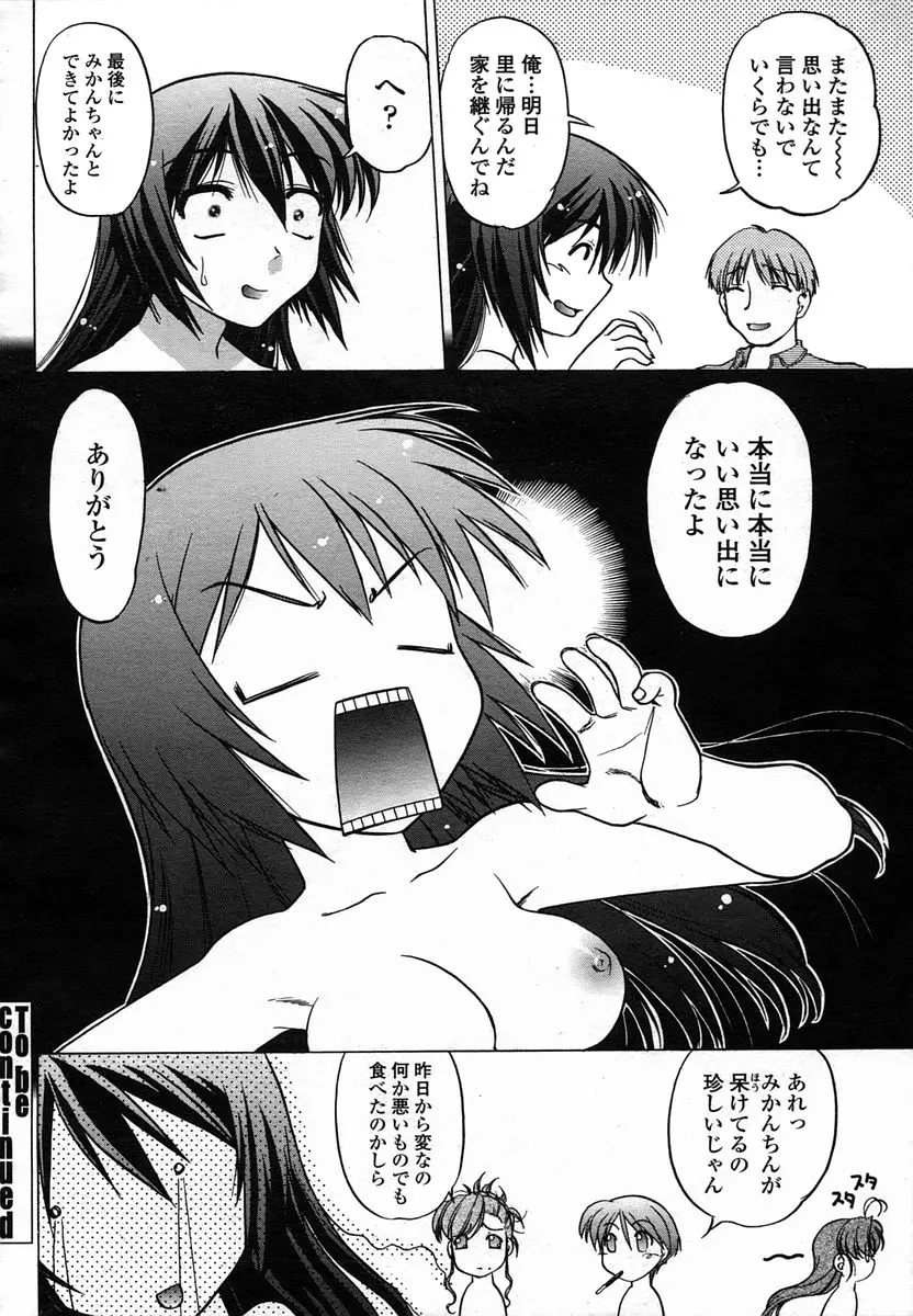 웹툰 이미지 367