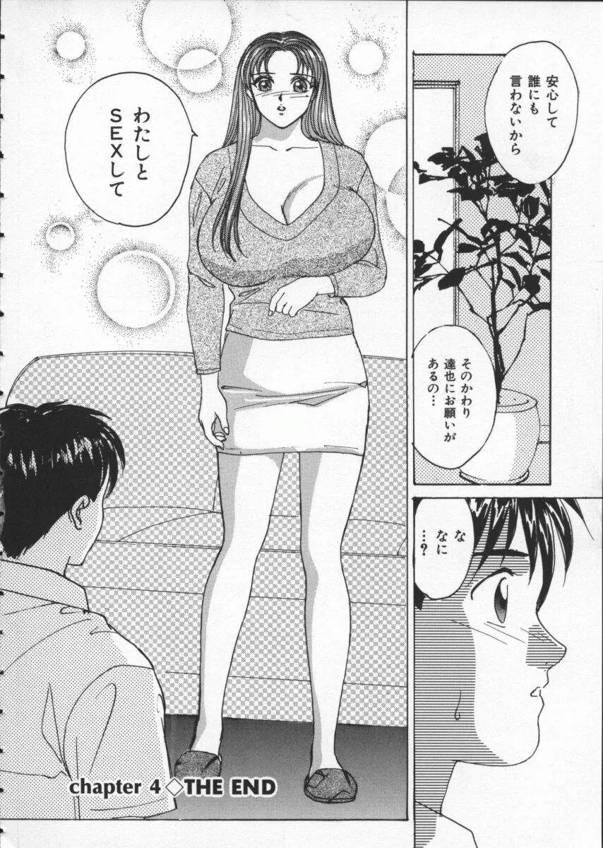웹툰 이미지 91