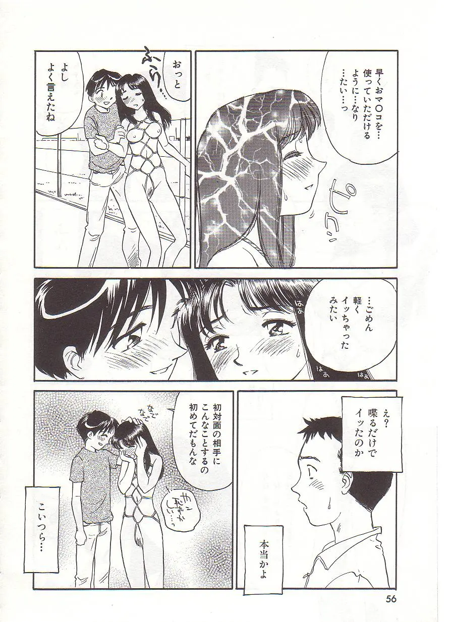 웹툰 이미지 56