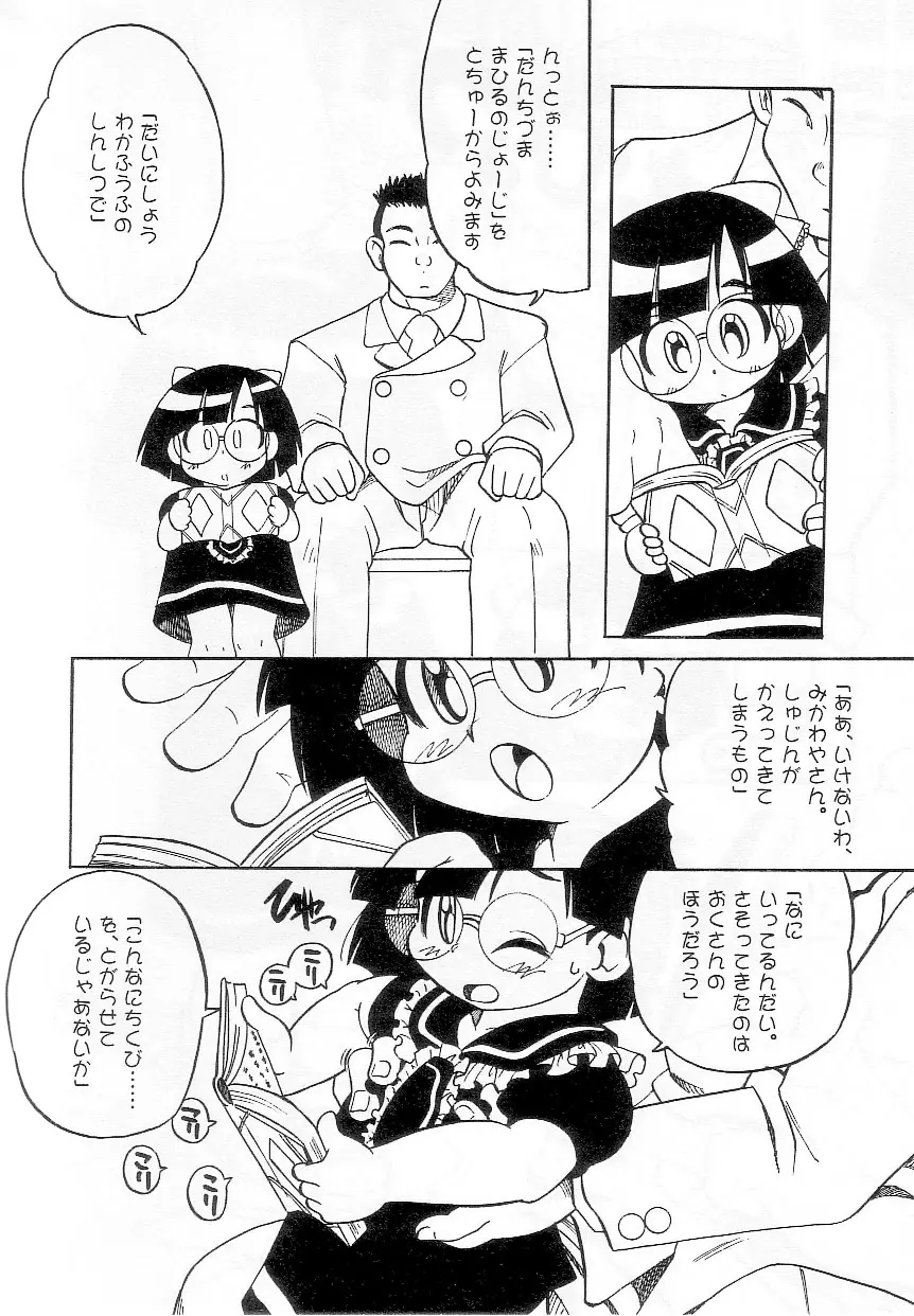 웹툰 이미지 76