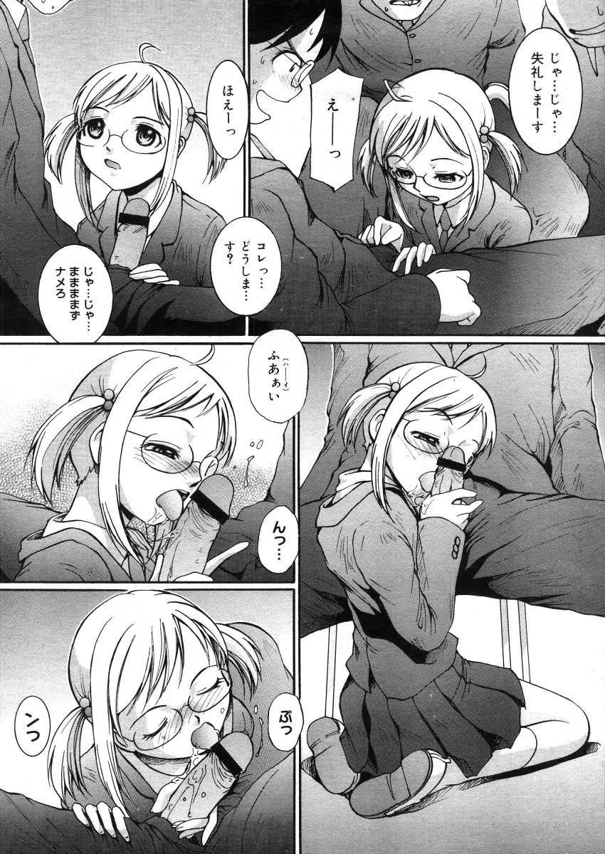 웹툰 이미지 267