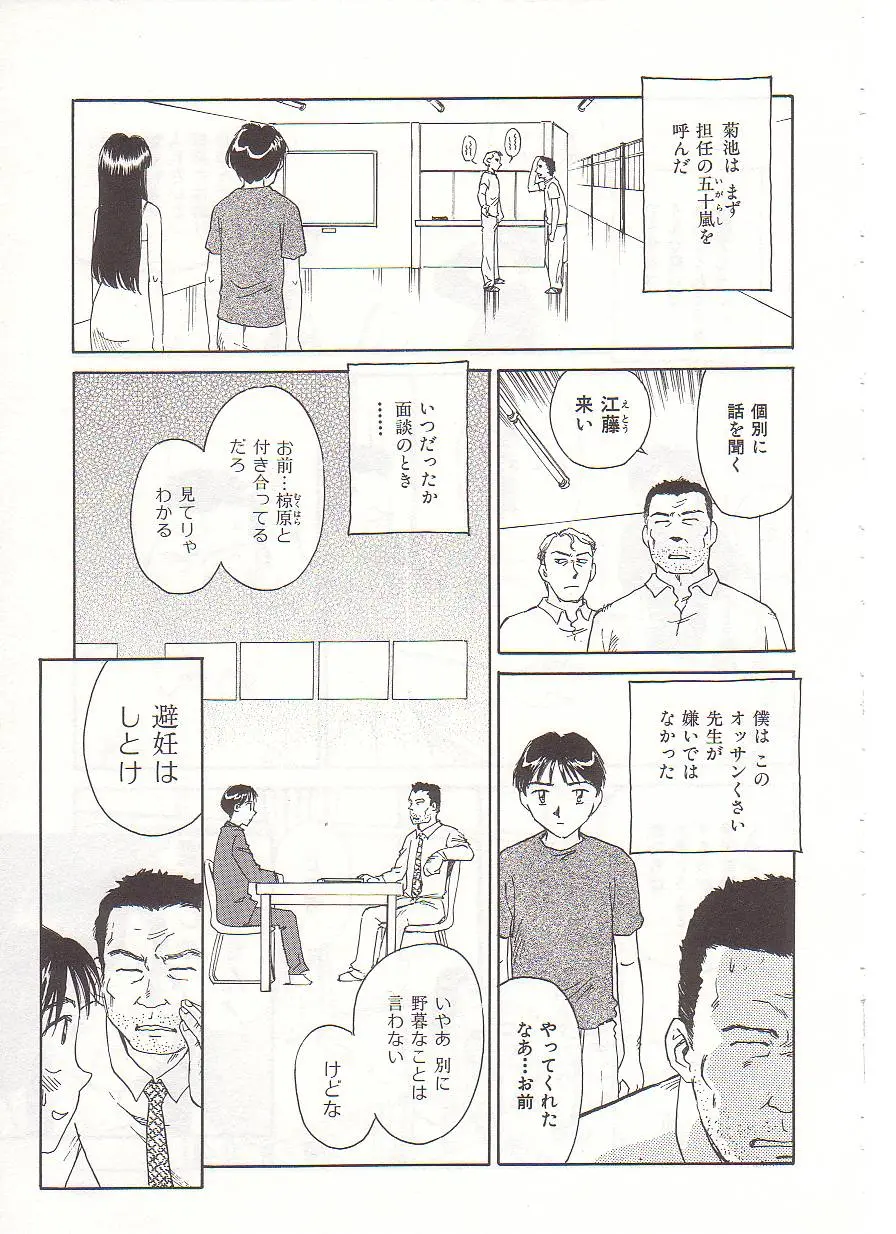 웹툰 이미지 167