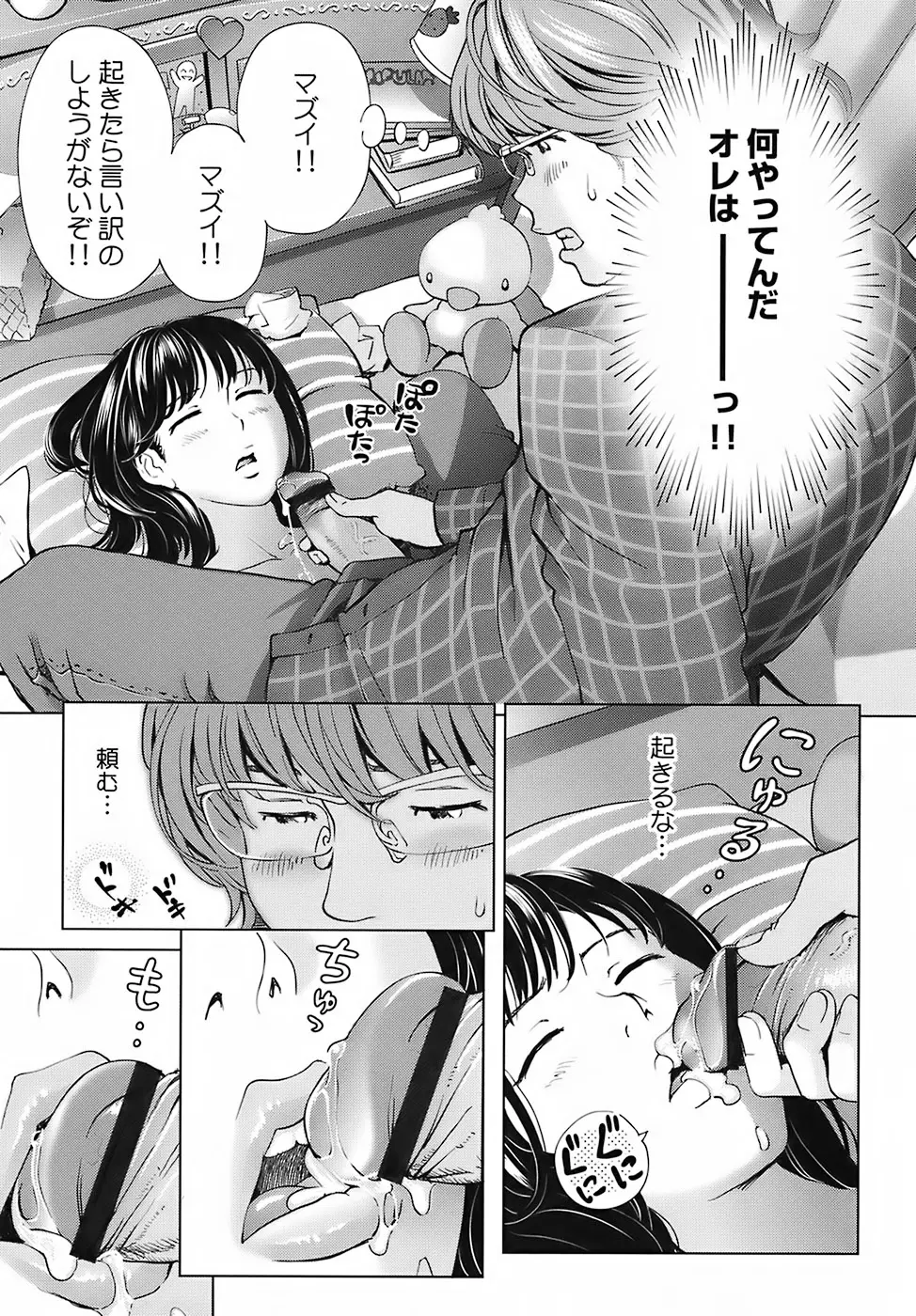 웹툰 이미지 60
