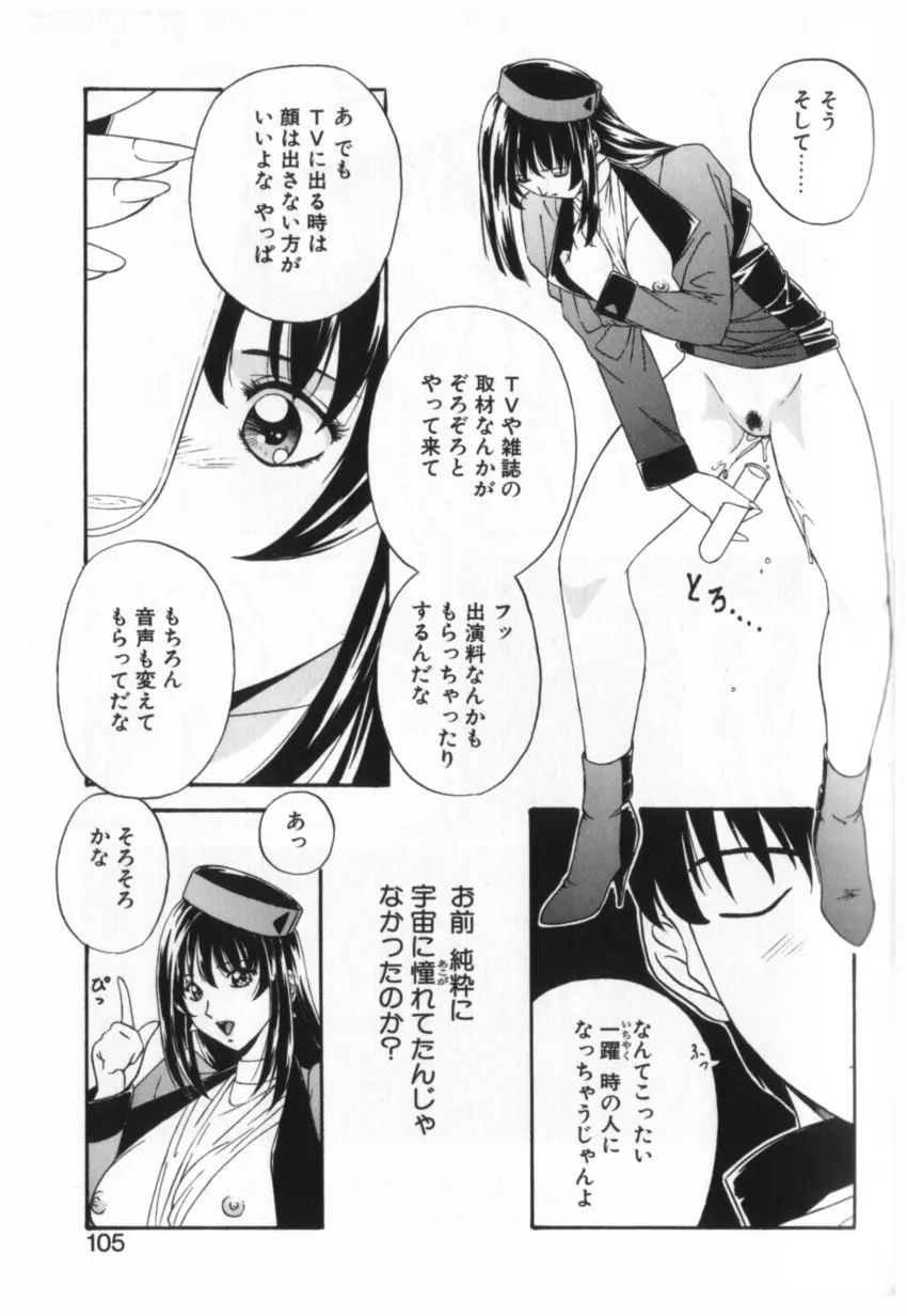 웹툰 이미지 103