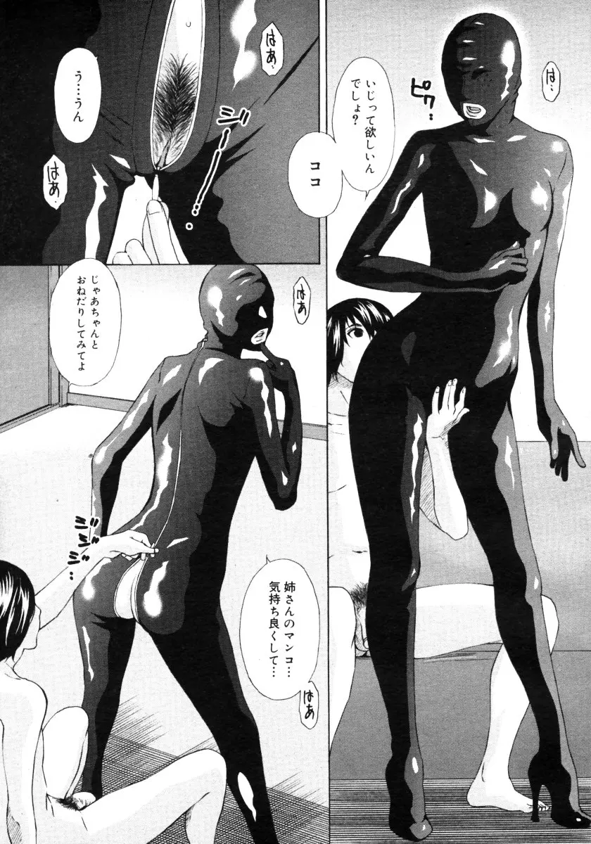웹툰 이미지 178