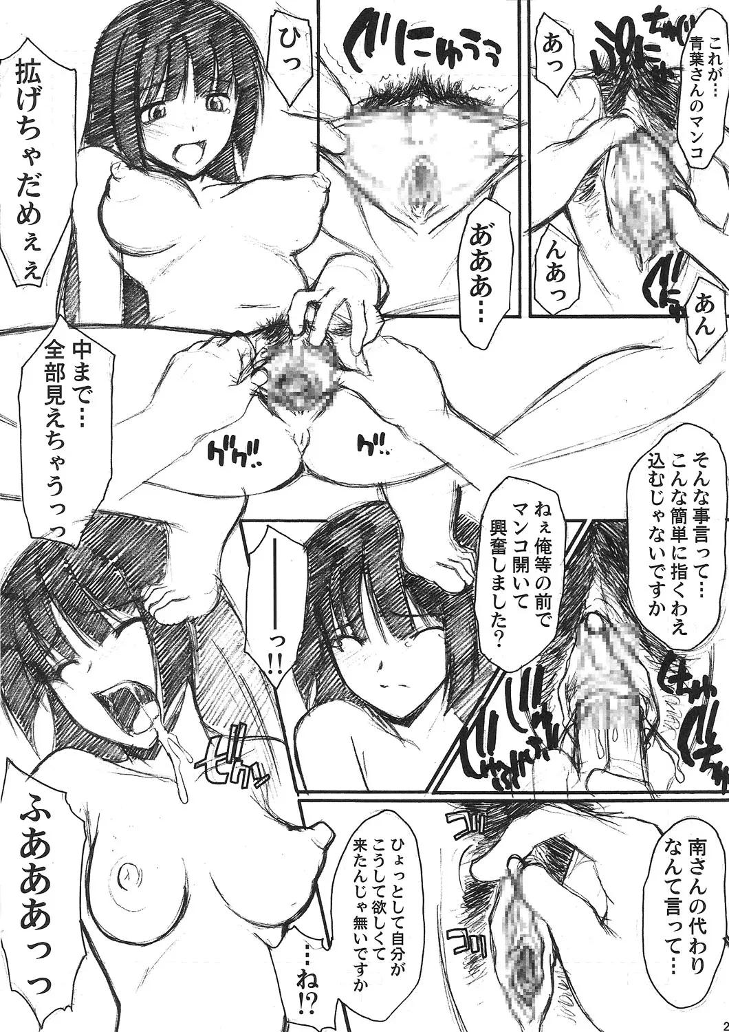 웹툰 이미지 21