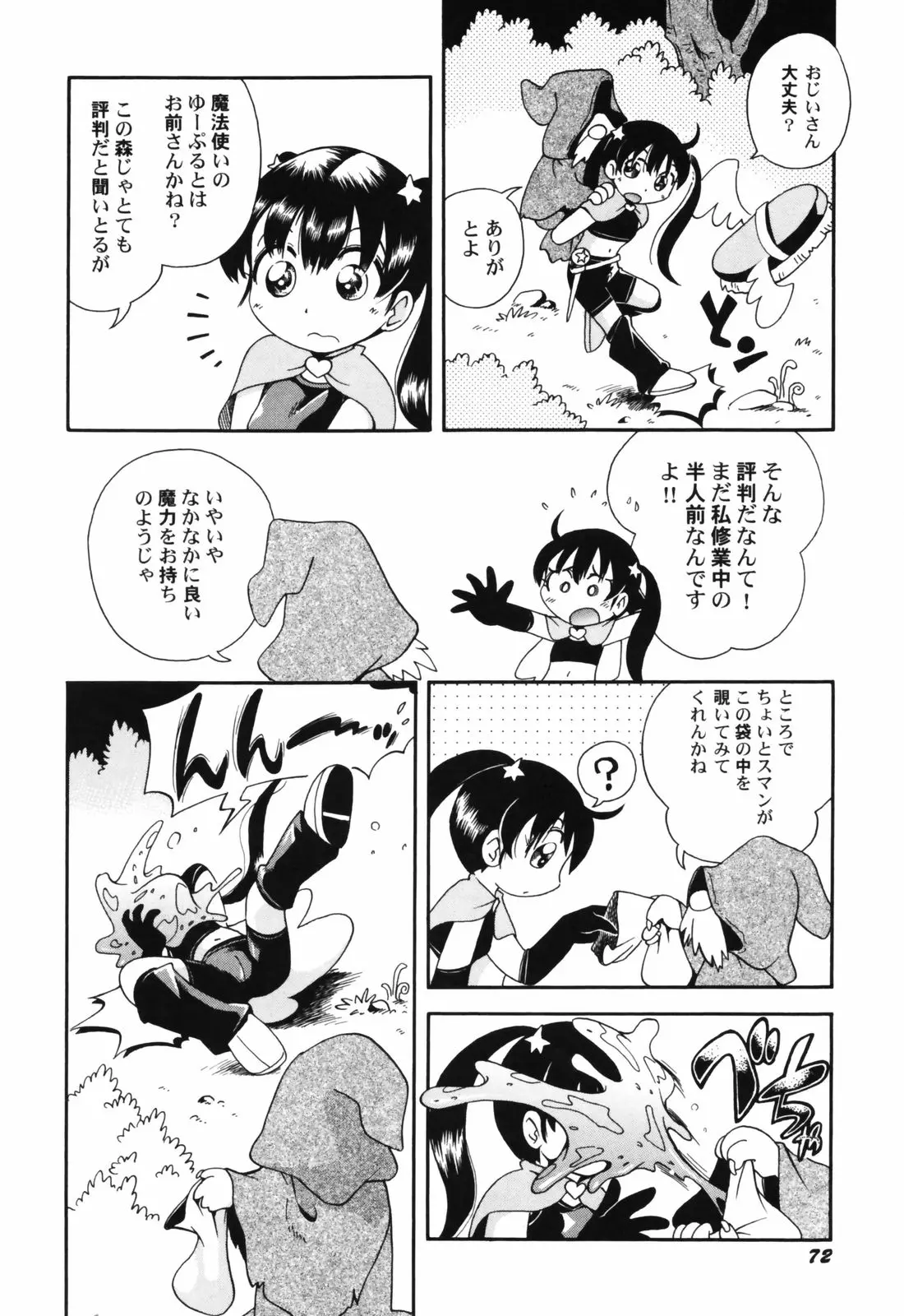 웹툰 이미지 73