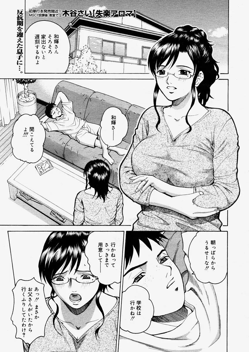웹툰 이미지 148