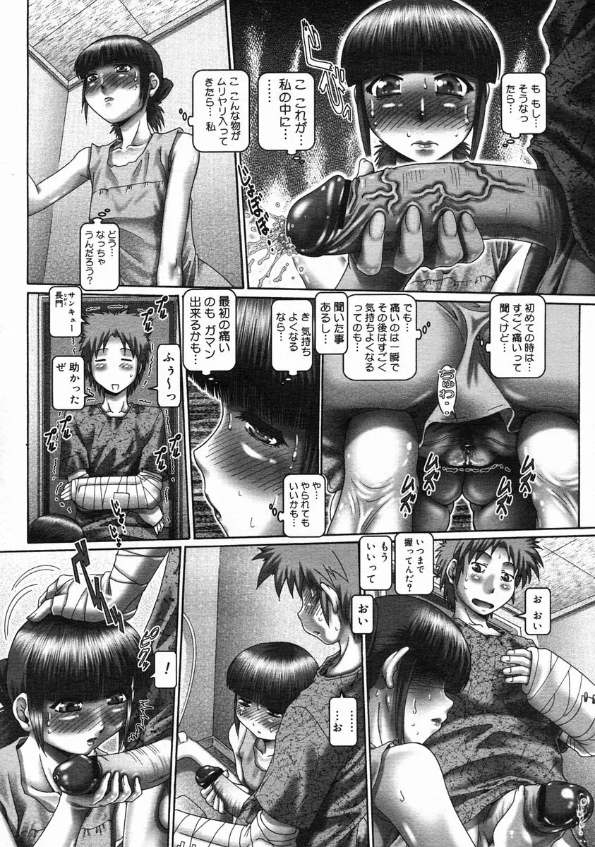 웹툰 이미지 43