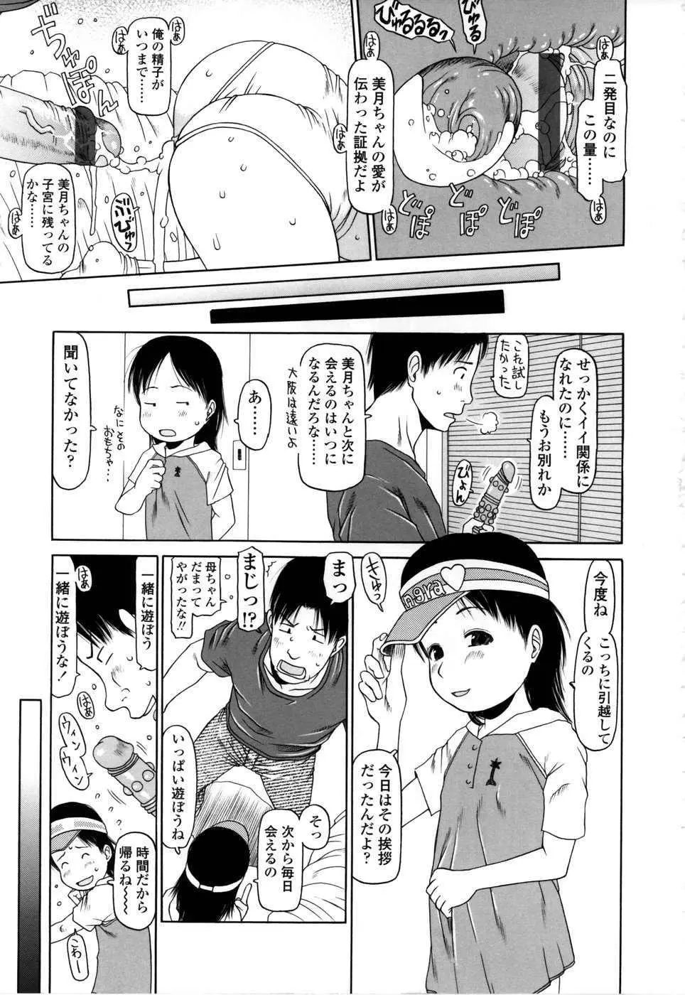 웹툰 이미지 135