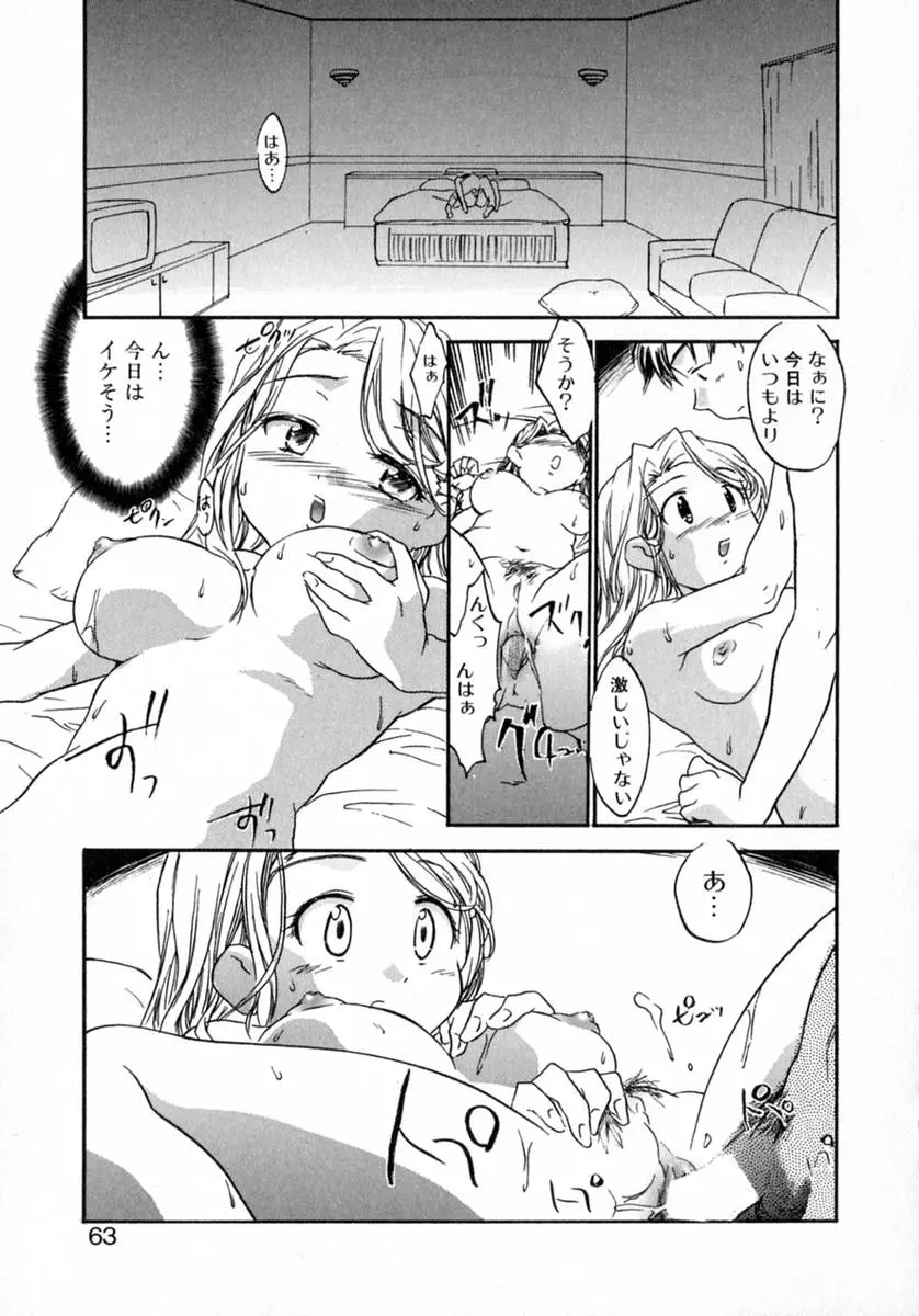 웹툰 이미지 67