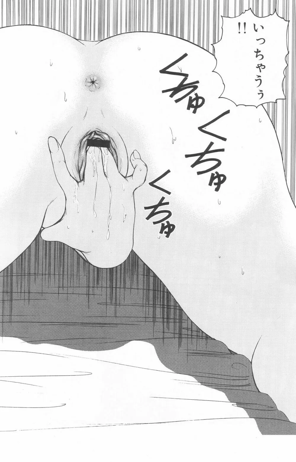 웹툰 이미지 26