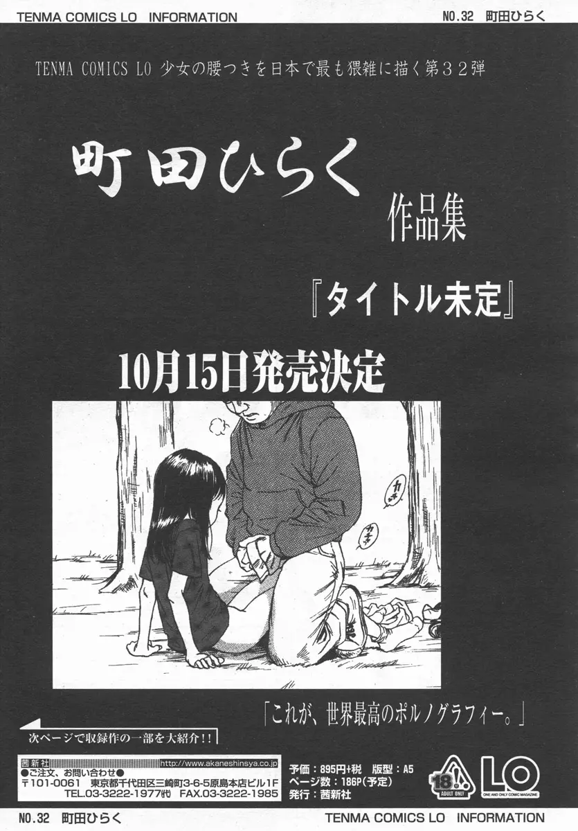 웹툰 이미지 41