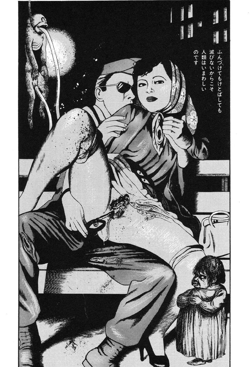 웹툰 이미지 146