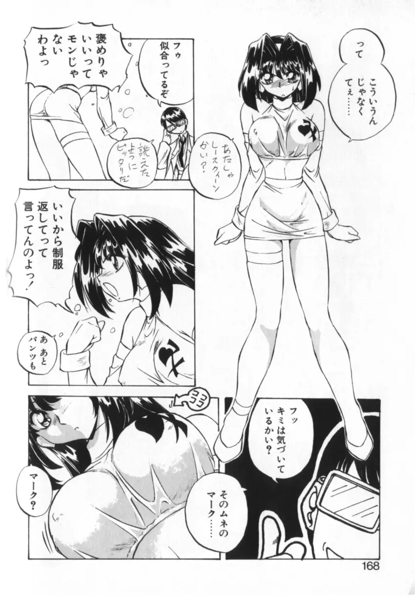 웹툰 이미지 164