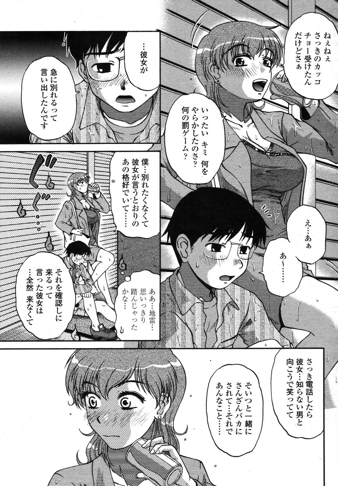 웹툰 이미지 230