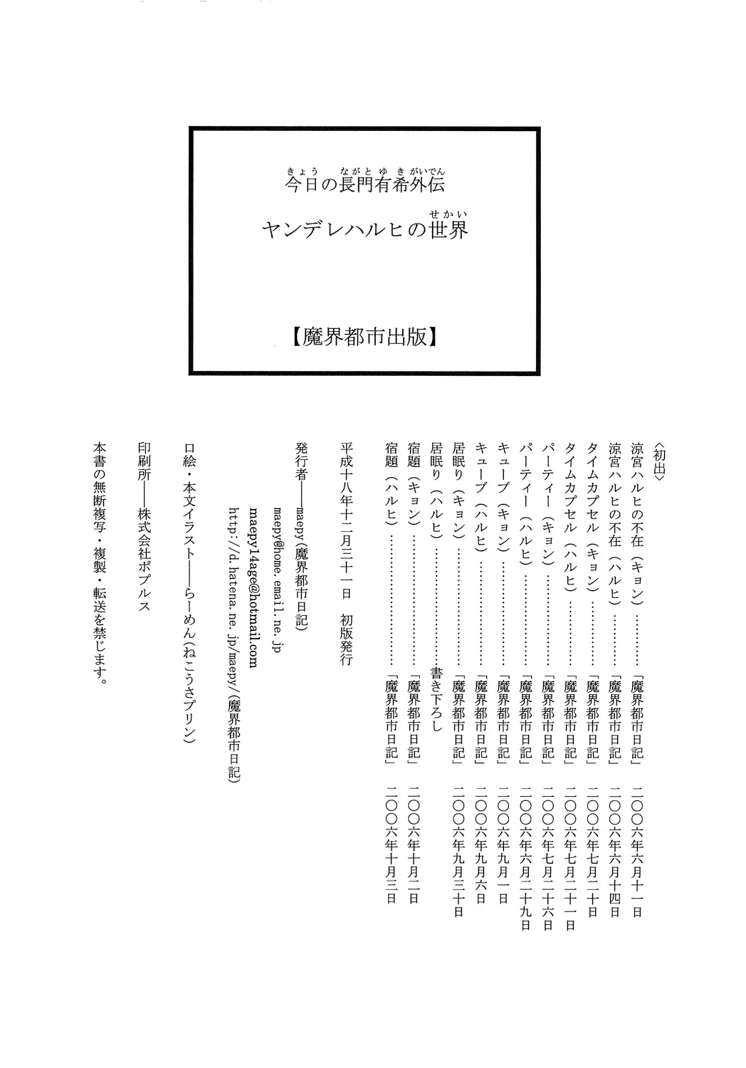 웹툰 이미지 65