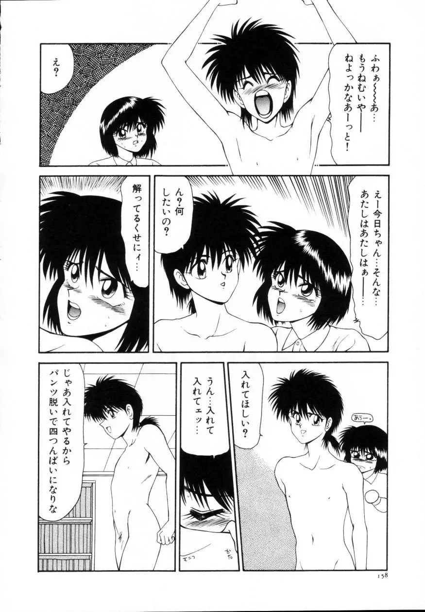 웹툰 이미지 158