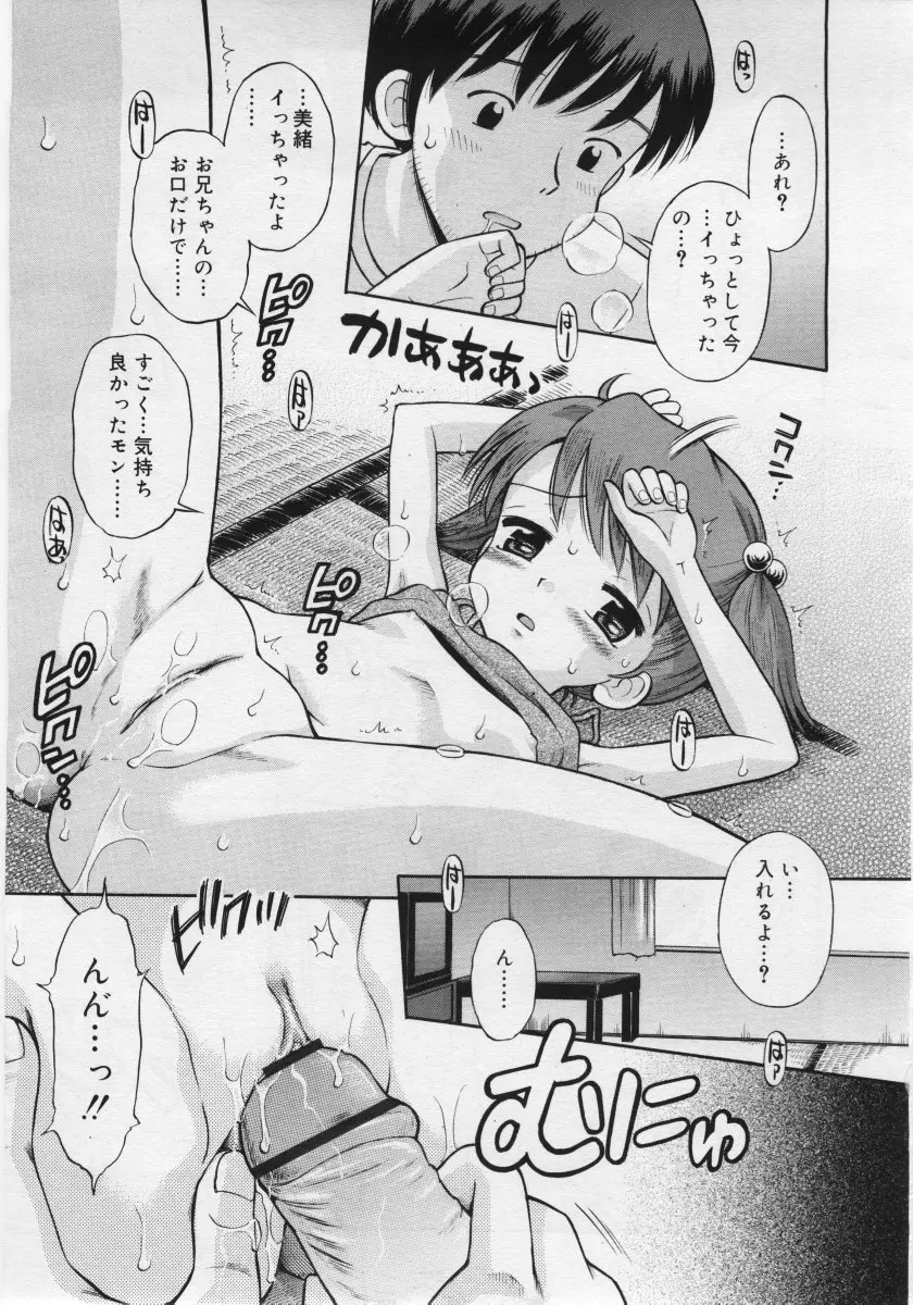 웹툰 이미지 192