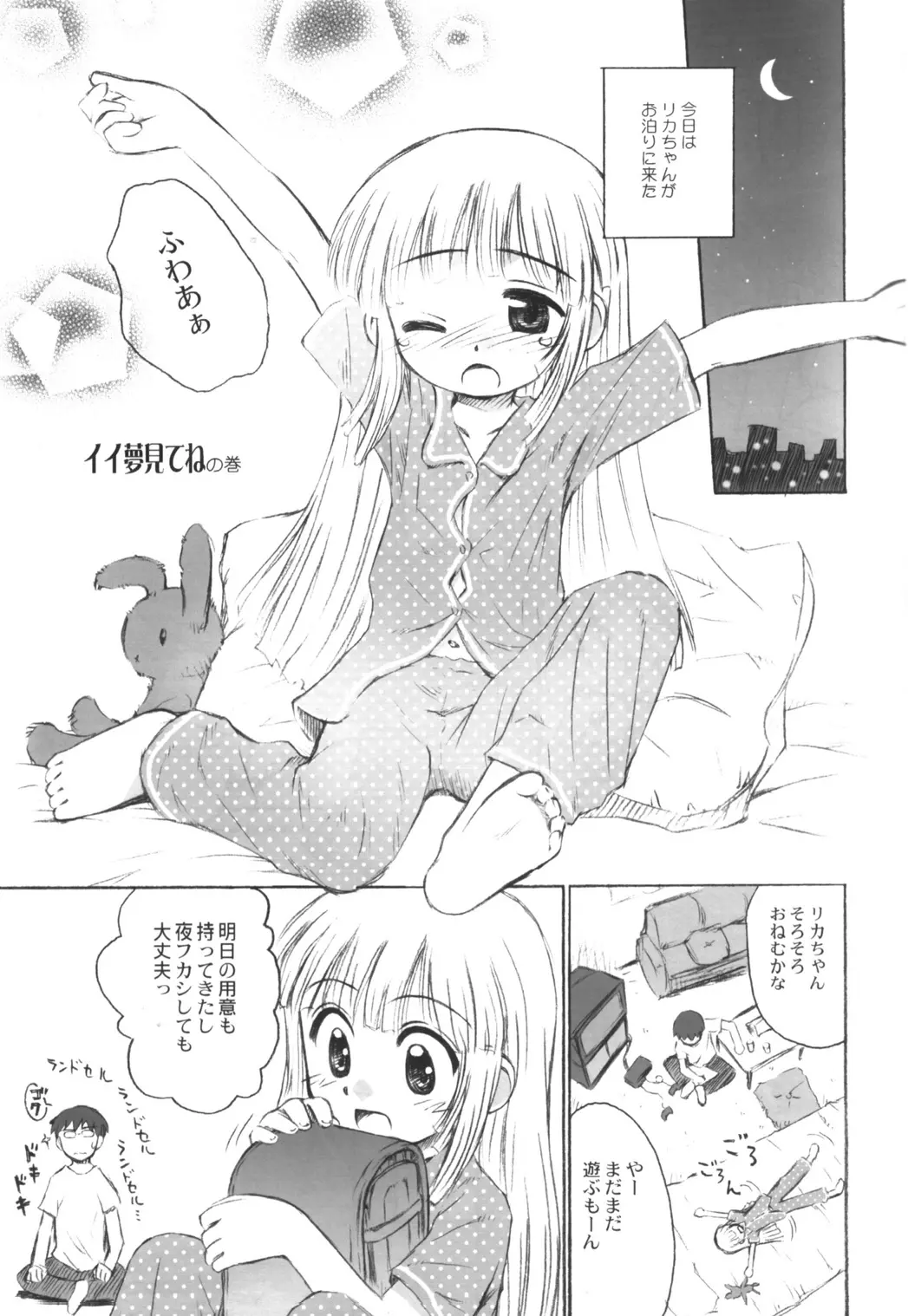 웹툰 이미지 9