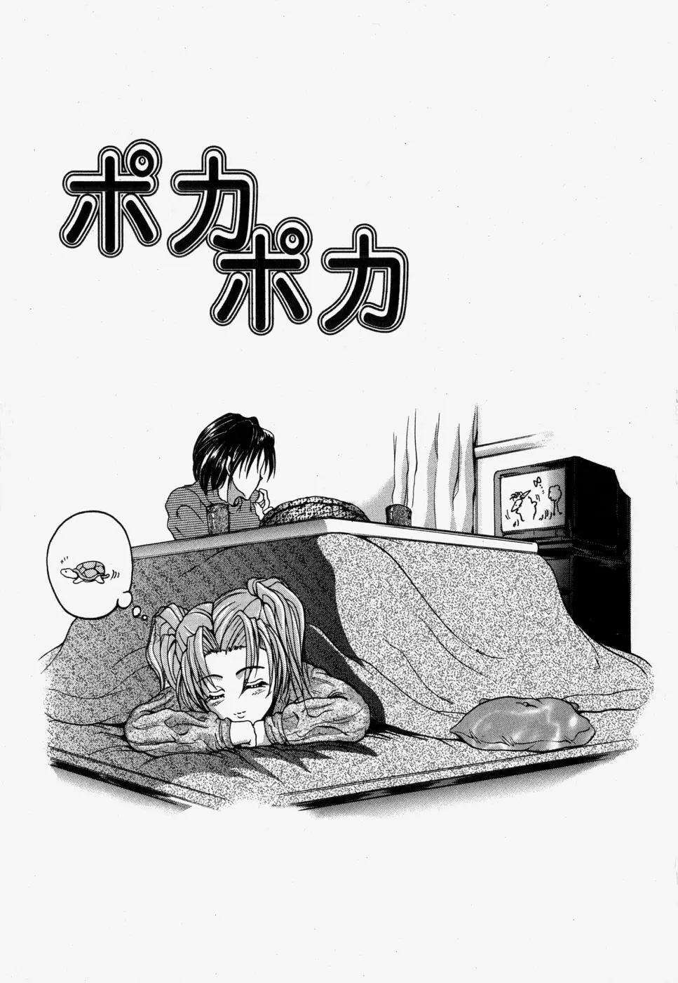 웹툰 이미지 36