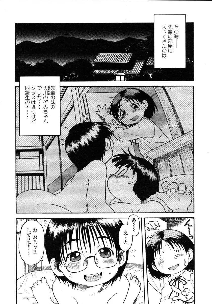 웹툰 이미지 275
