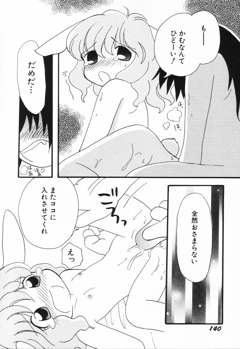 웹툰 이미지 144