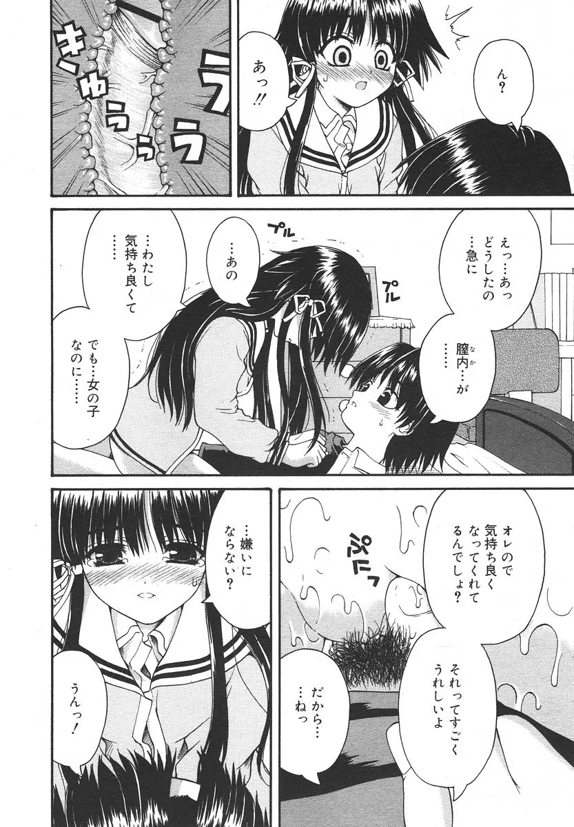 웹툰 이미지 55