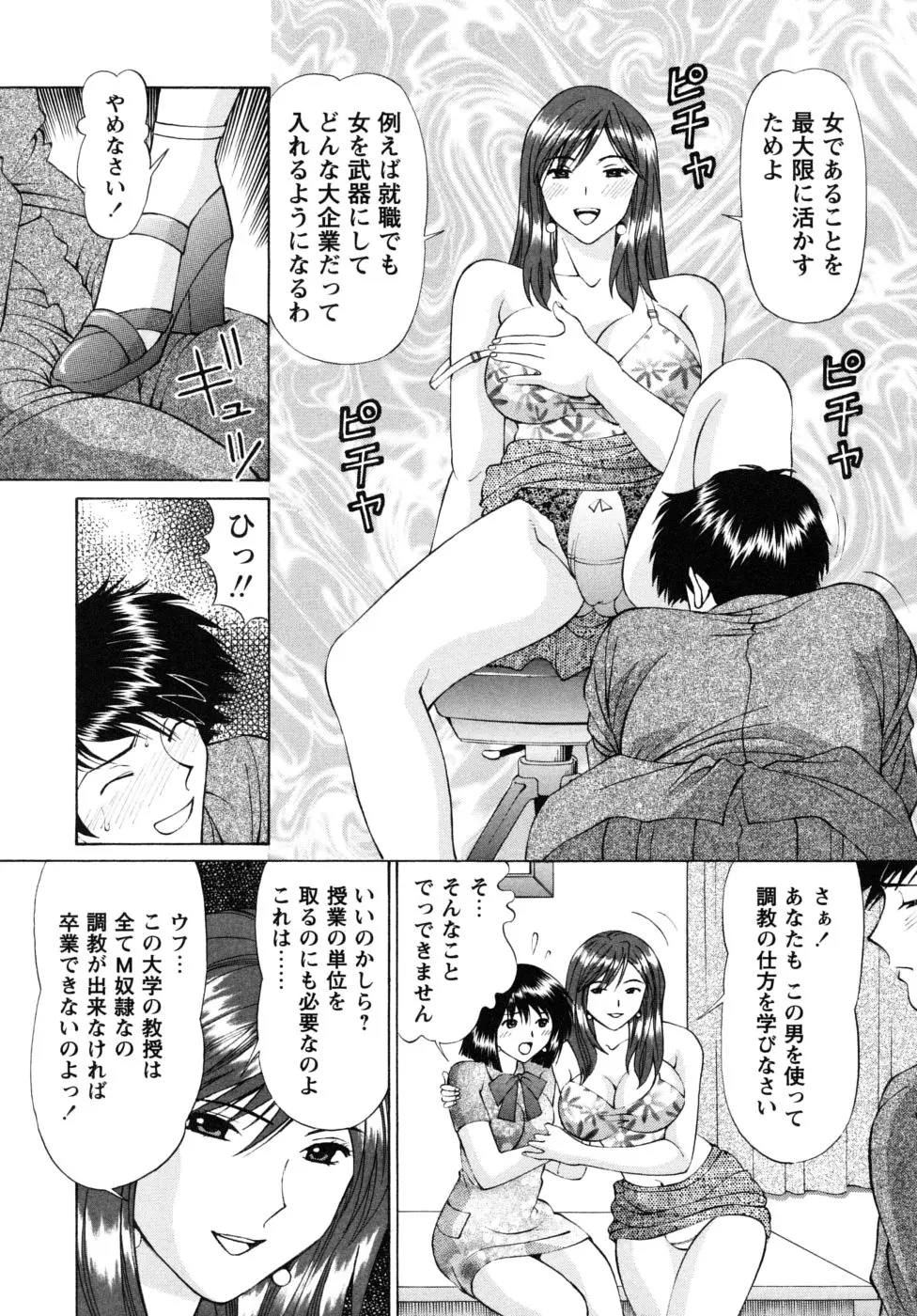 웹툰 이미지 202