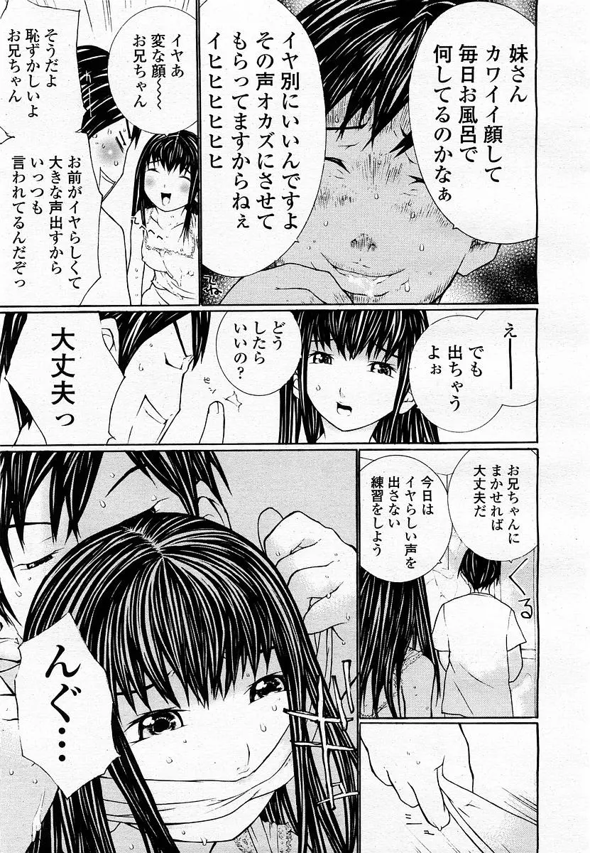 웹툰 이미지 282