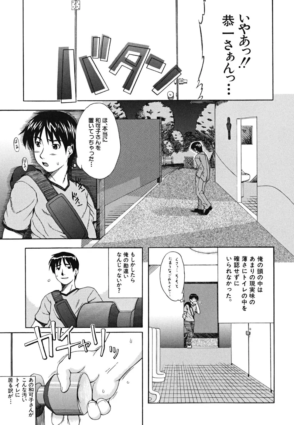 웹툰 이미지 145