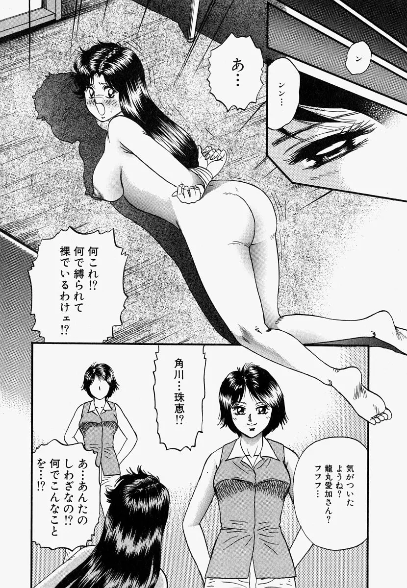 웹툰 이미지 108