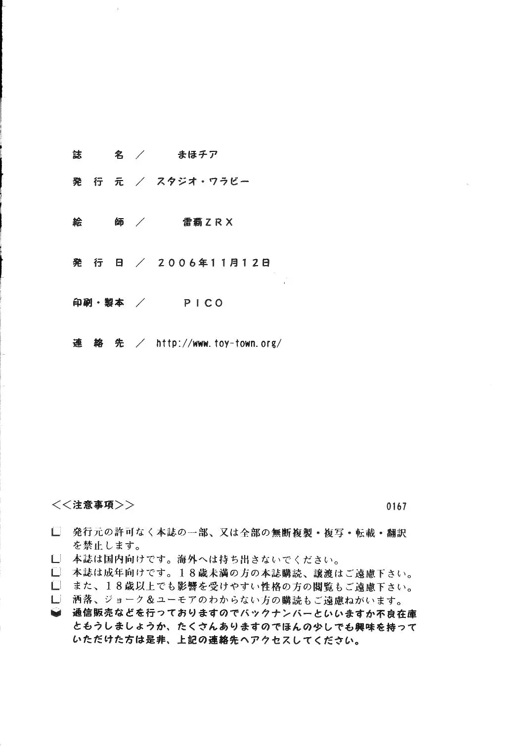 웹툰 이미지 48