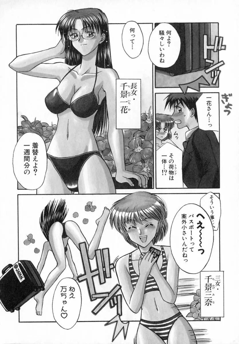 웹툰 이미지 25