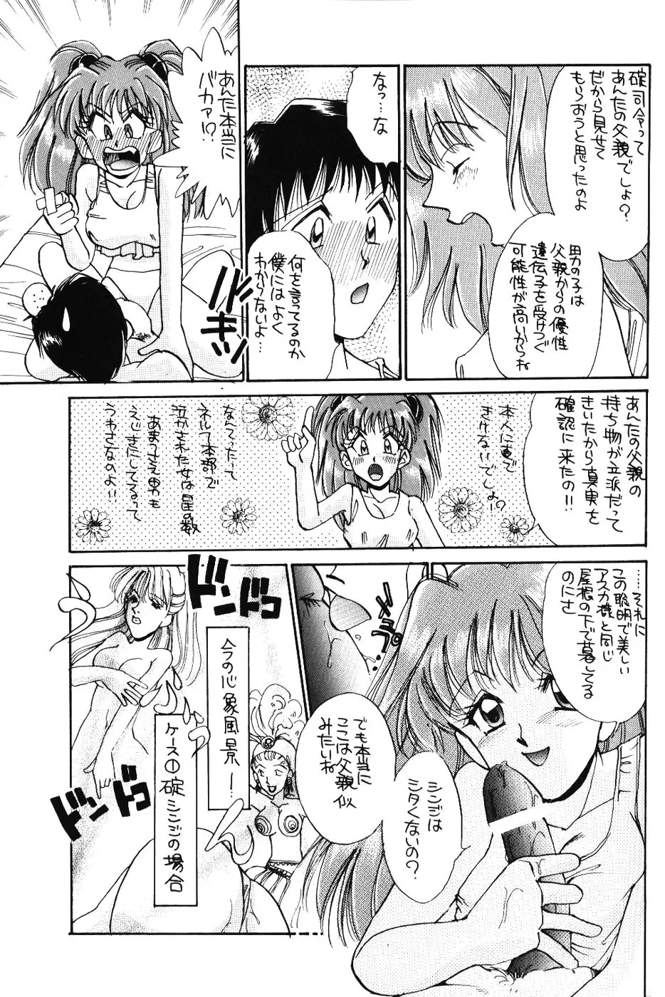 웹툰 이미지 35