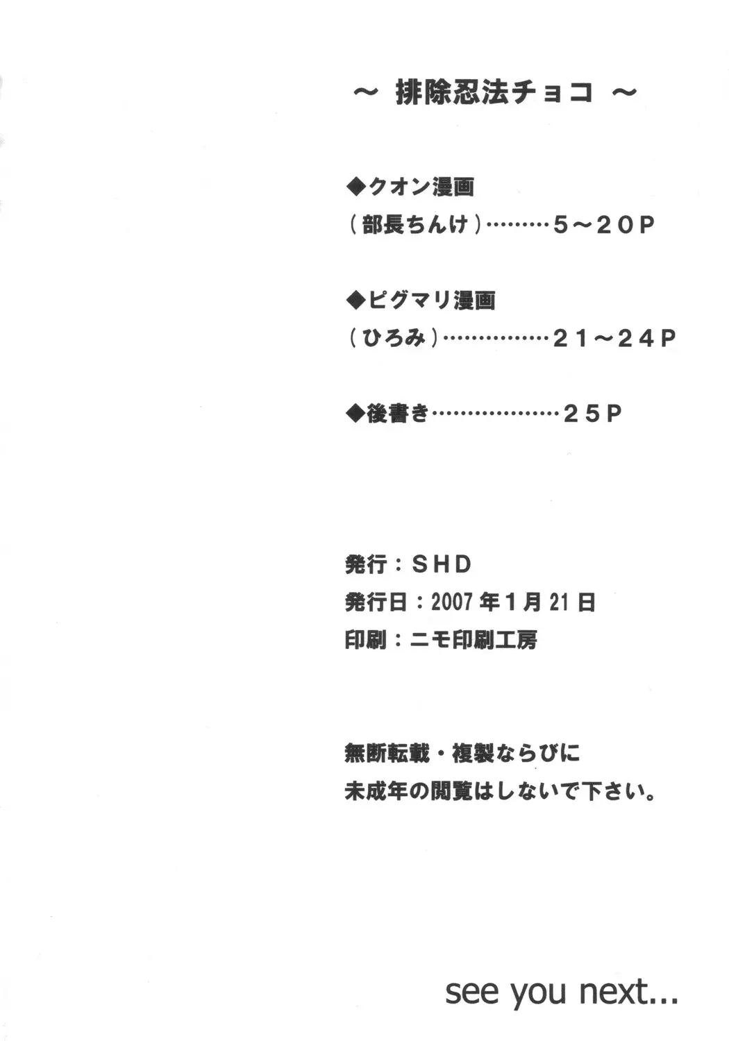 웹툰 이미지 24