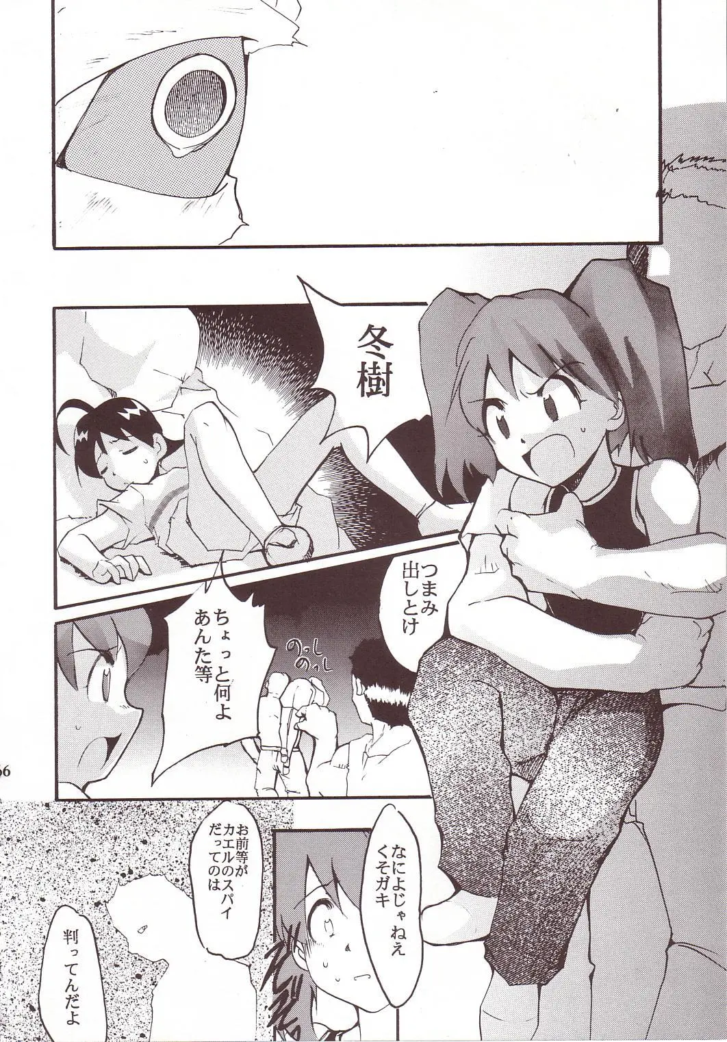 웹툰 이미지 64