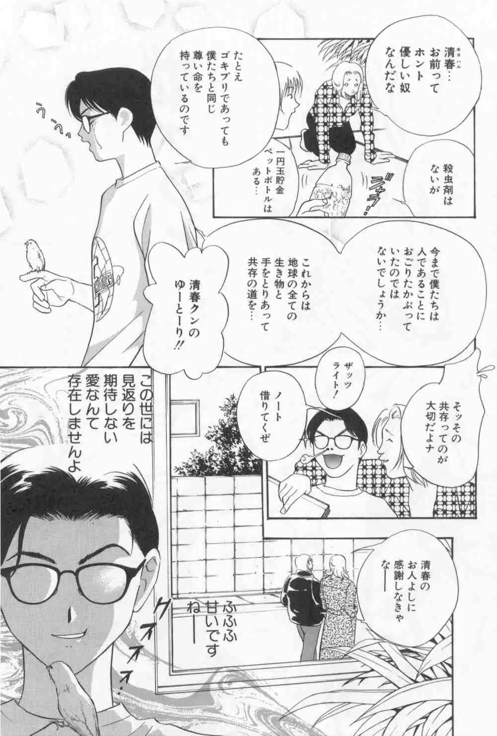 웹툰 이미지 45