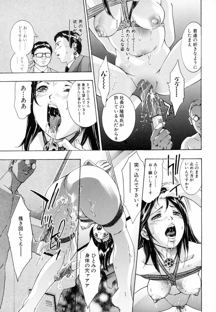 웹툰 이미지 157