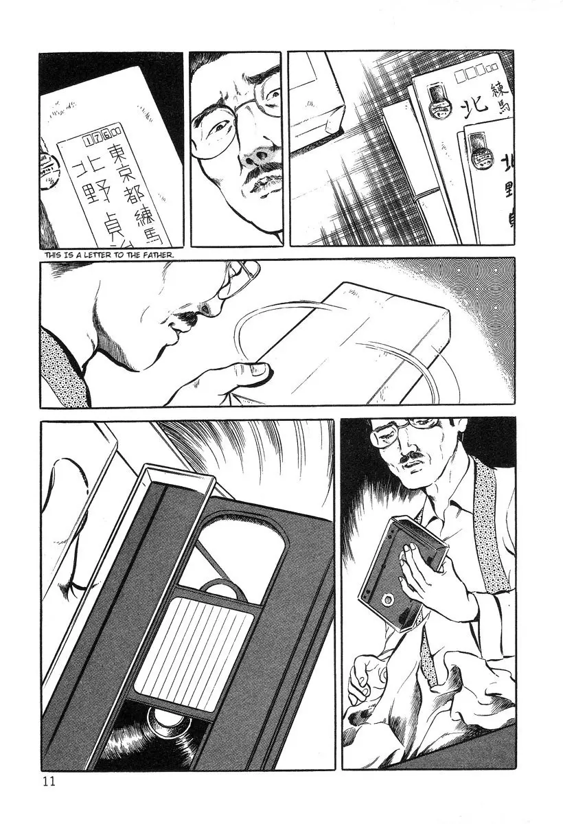 웹툰 이미지 10