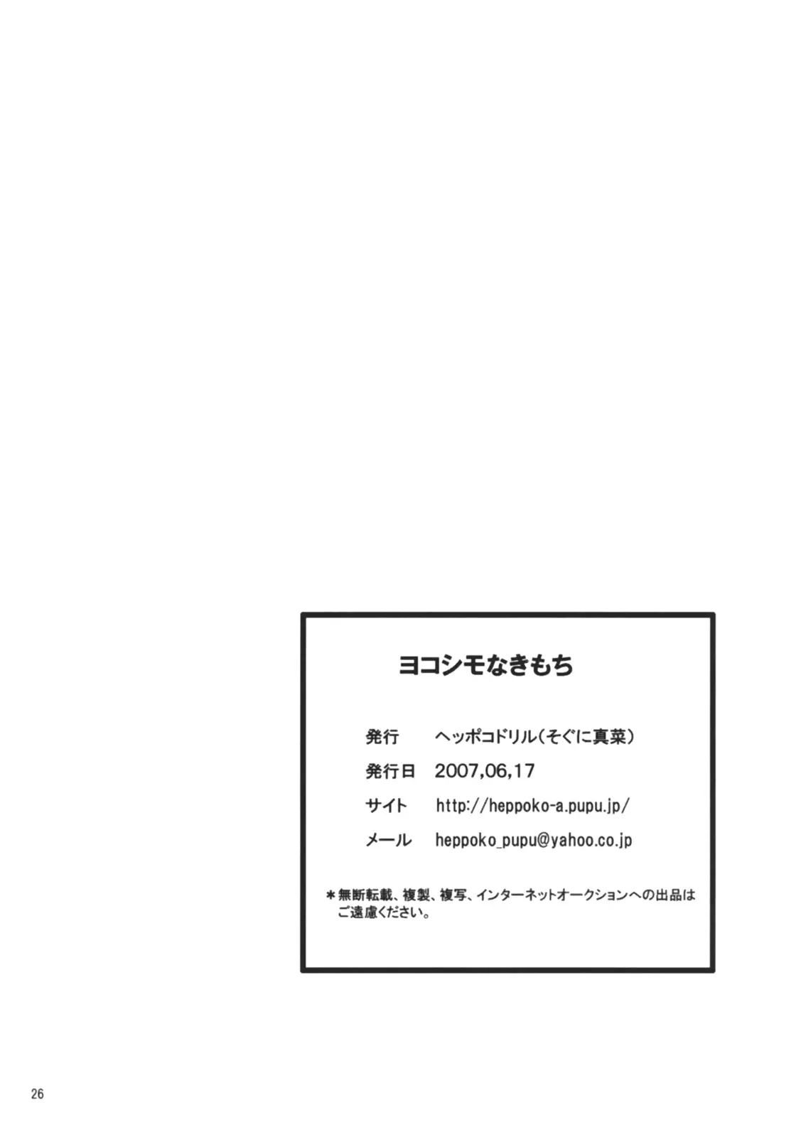 웹툰 이미지 24