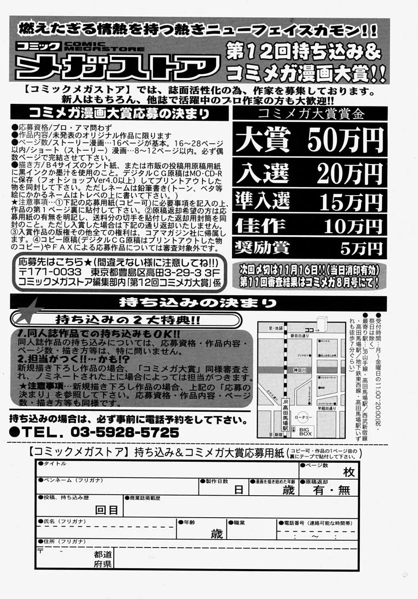 웹툰 이미지 294