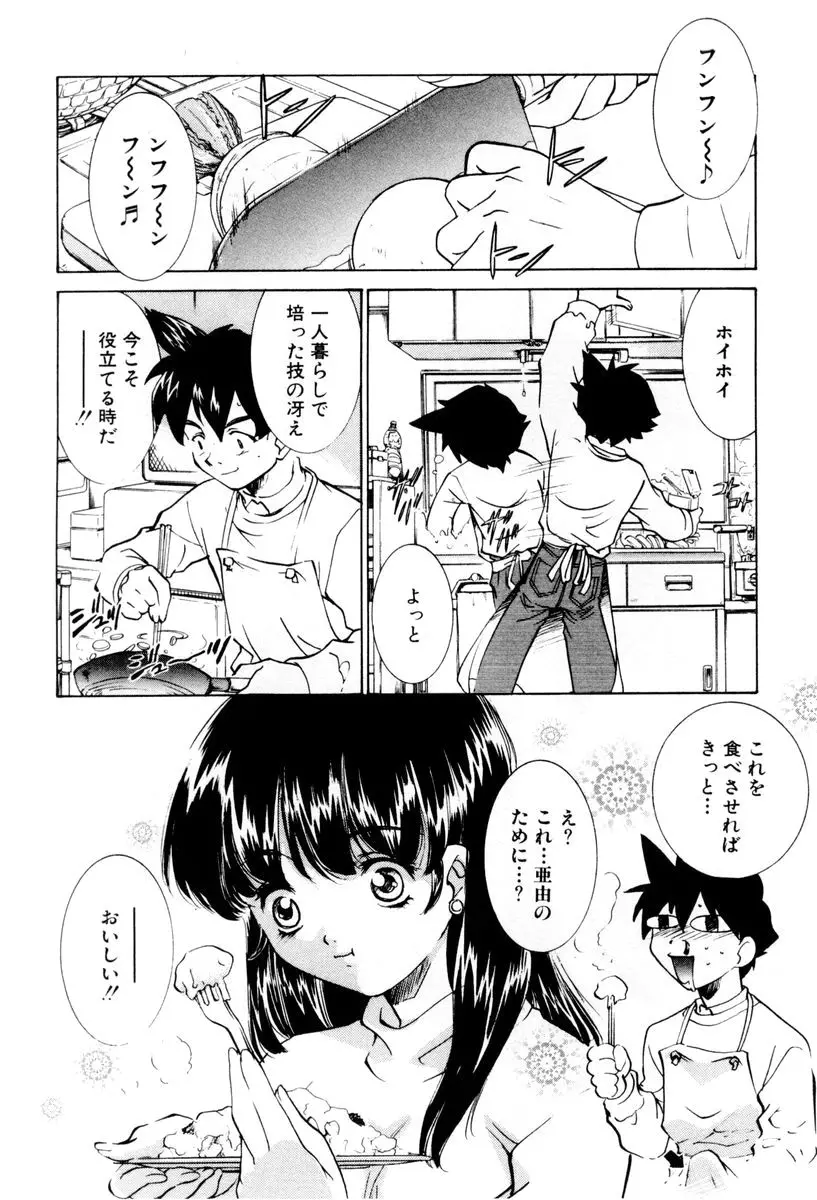 웹툰 이미지 28