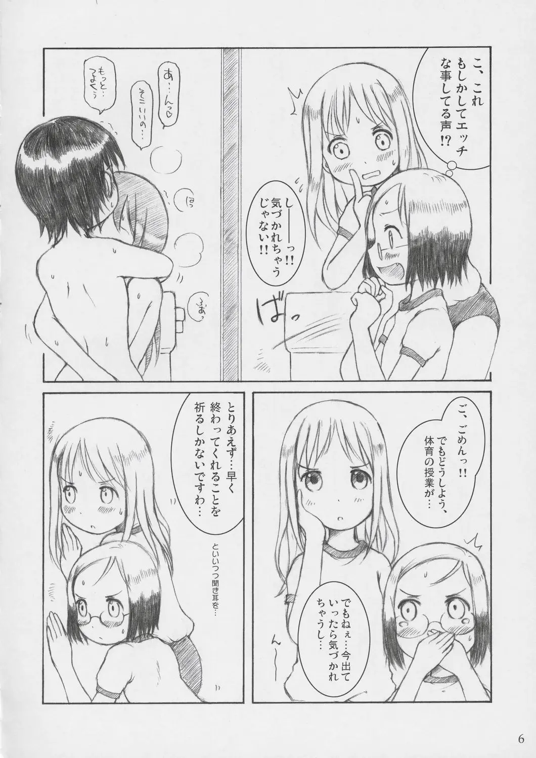 웹툰 이미지 4