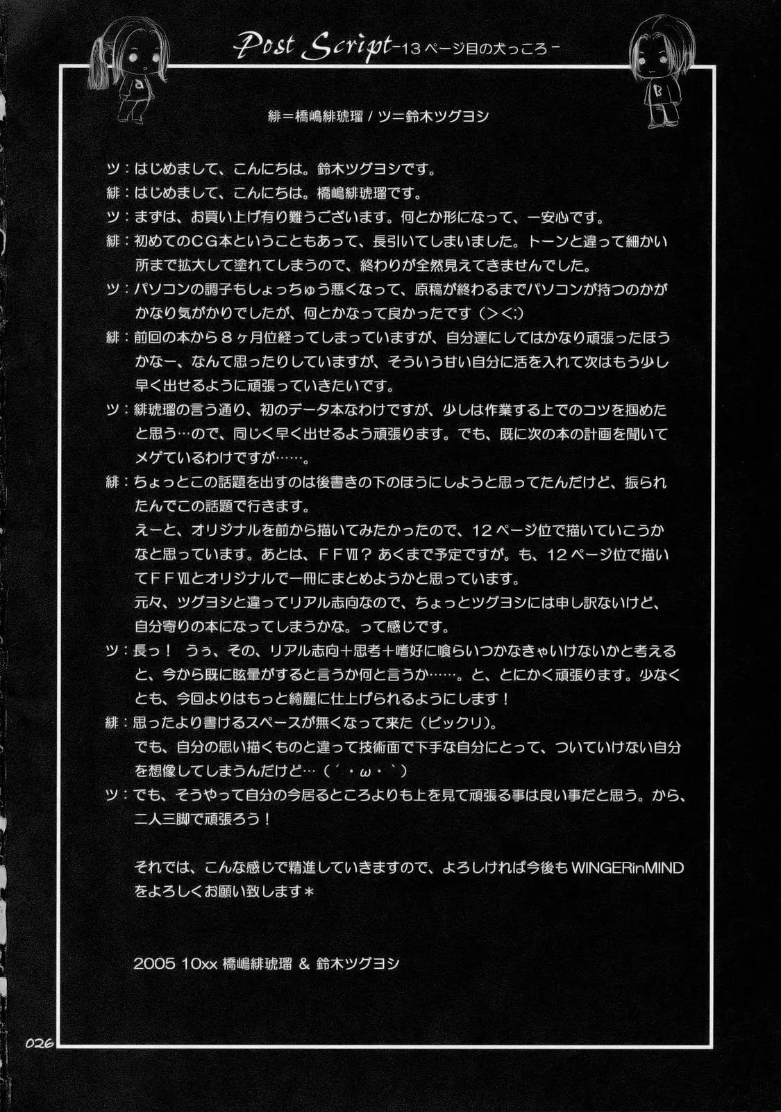 웹툰 이미지 24